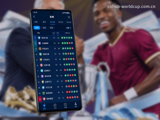 装B体育 APP，精彩比赛不缺席