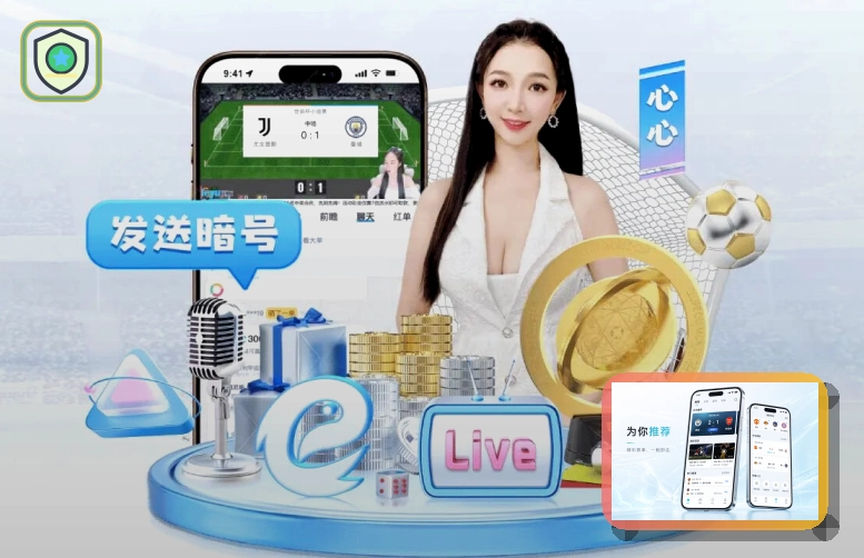 2026美加墨世界杯观赛与出行路线指南